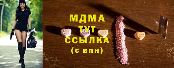 марки lsd Верхний Тагил